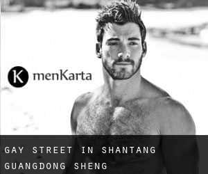 Gay Street in Shantang (Guangdong Sheng)